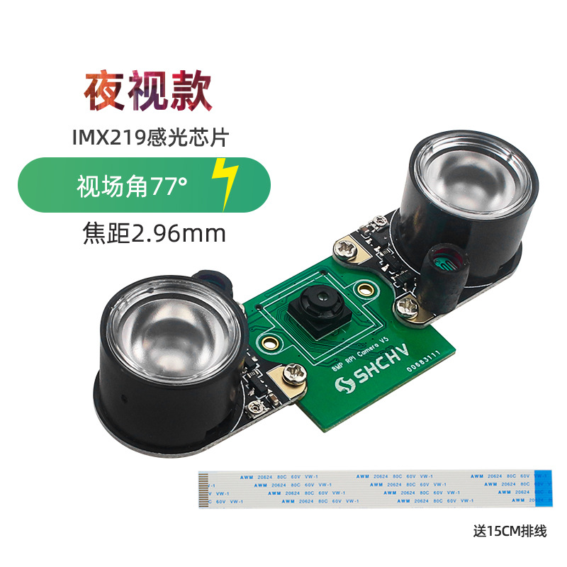 Raspberry PI 5, 8 миллионов пи – обзор и цена Pi Camera Module